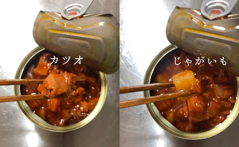ハマる人続出 唐辛子ツナのカロリーと食べた感想 健康オタクの備忘録 ハマる人続出 唐辛子ツナのカロリーと食べた感想 健康オタクの備忘録